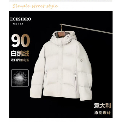 高倍鹅绒极寒加厚羽绒服男