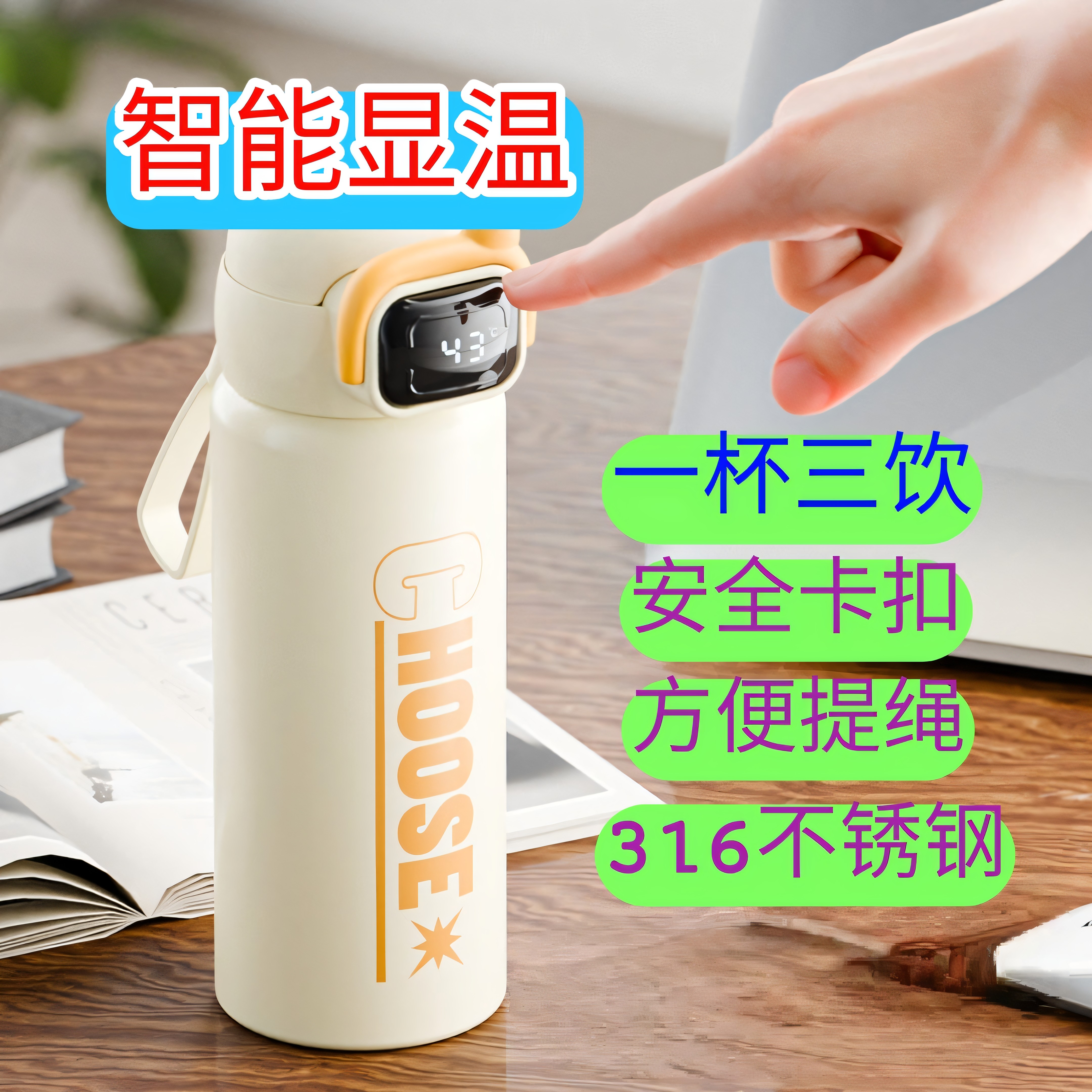 智能显温316不锈钢运动水杯500ml学生办公便携男女双饮吸管直饮杯