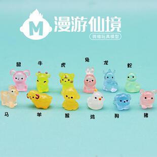 独立盲袋十二生肖夜光超级迷你版小动物模型玩具摆件老鼠牛马兔子