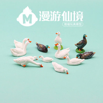 独立盲袋迷你微缩仿真小鸭子鸳鸯