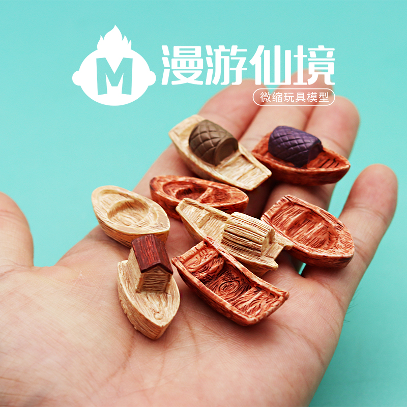 独立盲袋微缩迷你古代江南小船