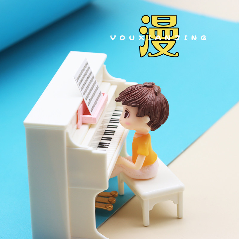 微缩迷你小男孩弹钢琴白色黑色过家家玩具模型摆件人偶配件一套