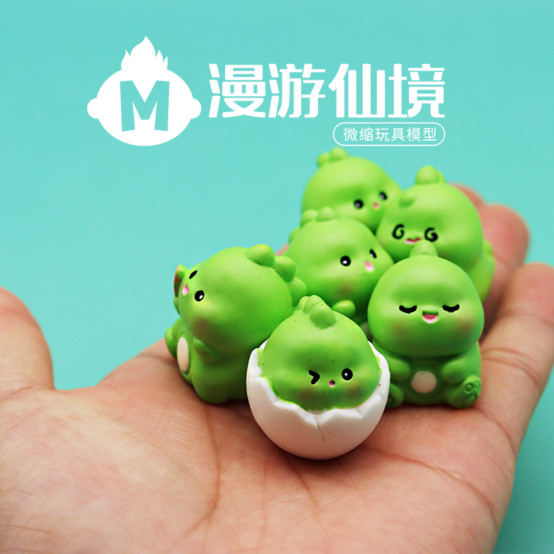 孩子礼物迷你小恐龙独立盲袋