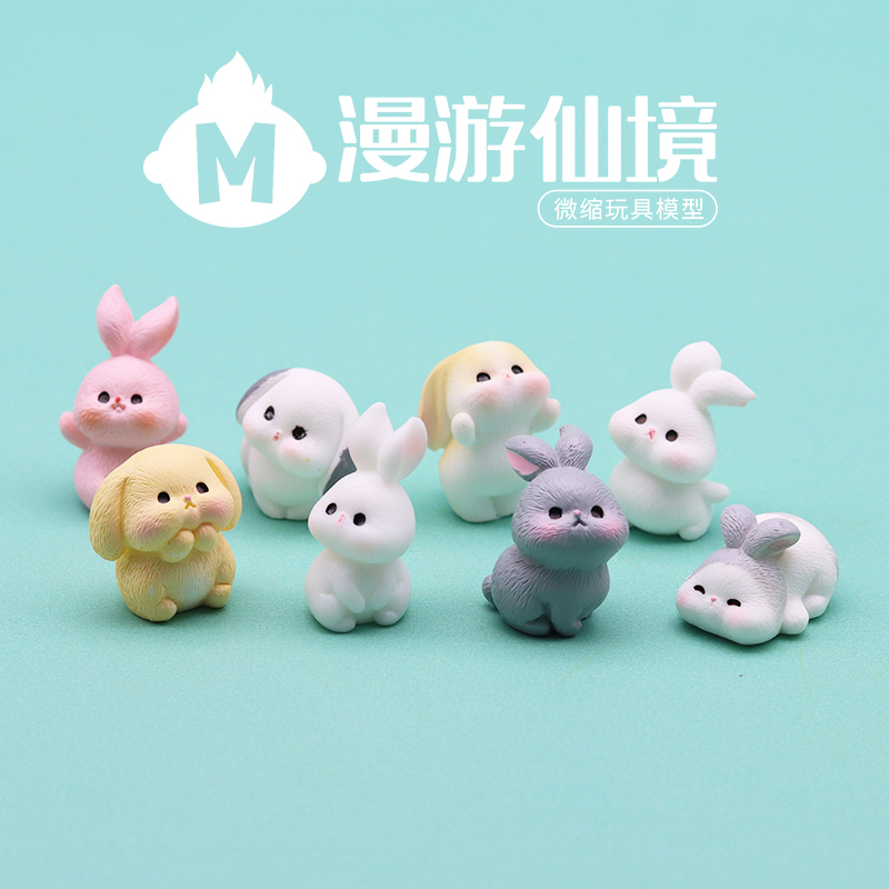 独立盲袋迷你小灰兔白兔一套动物