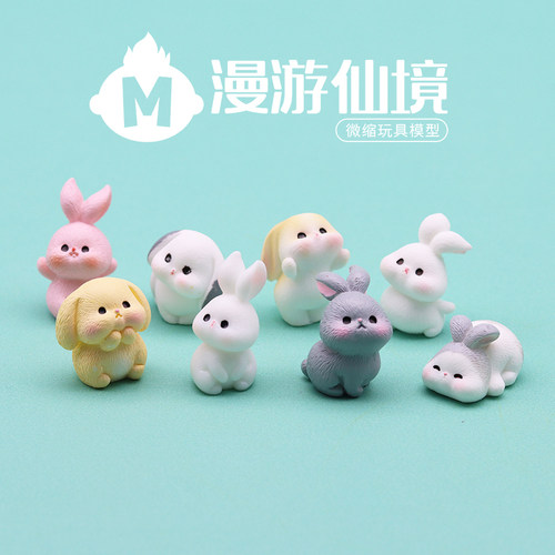 独立盲袋迷你小灰兔白兔一套动物