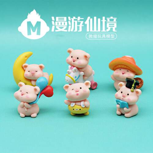 盲袋可爱小猪学习骑马可爱一套