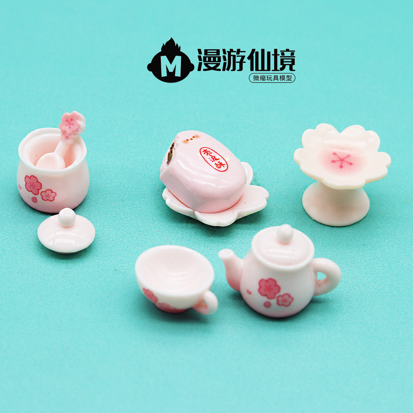 微缩迷你樱花茶具杯子茶壶下午茶点心套装摆件娃娃屋仿真玩具食玩