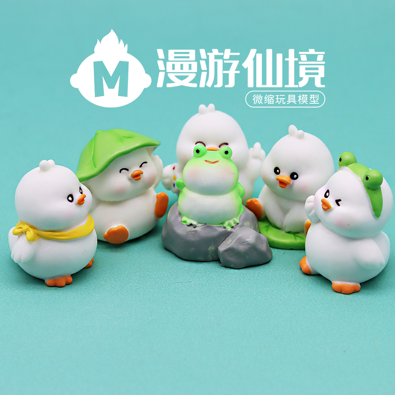 独立盲袋迷你小鸡青蛙可爱公仔