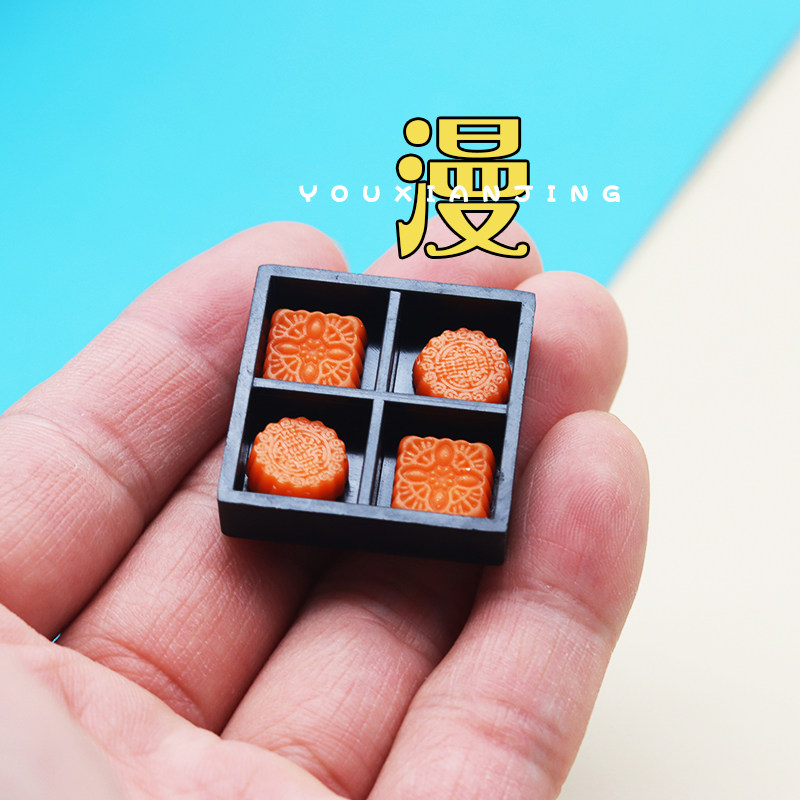 迷你月饼圆形方形食物方盒一套过家家玩具摆件袖珍微缩仿真玩具