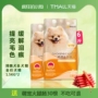 Thức ăn cho chó Chó con chó con Chó con chó Pomeranian chó trưởng thành chó nhỏ chó đặc biệt thức ăn cho chó tự nhiên loại chung 3 kg * 2 gói - Chó Staples đồ ăn cho chó poodle