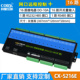 16路网络继电器模块TCP网口控制器 远程开关通断IO开关量采集智能