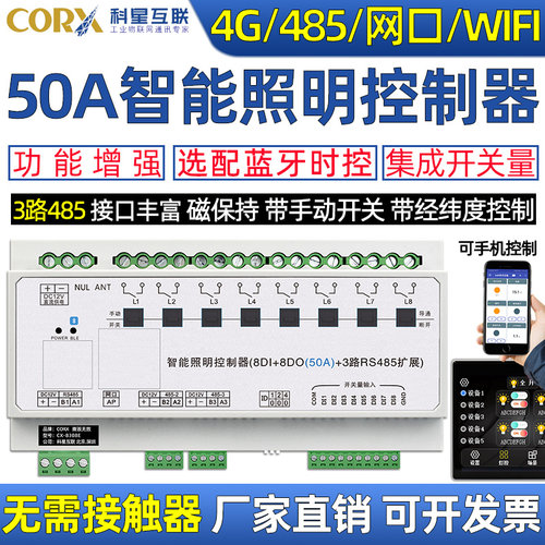 增强款避免感性大电流不会烧坏
