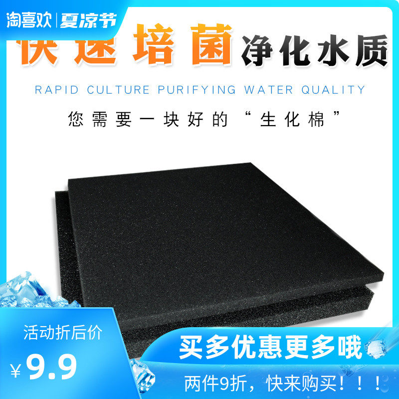 水族活性过滤蜂窝碳滤材生化棉水族箱加厚净水海绵滤材鱼缸过滤器|ruв категории животное/Животное питание и принадлежностей, аквариум мира, аквариум аквариум оборудования и т.д., оборудование для фильтрации - от Buy2taobao.com для оказания профессиональной услуги покупки агента Taobao