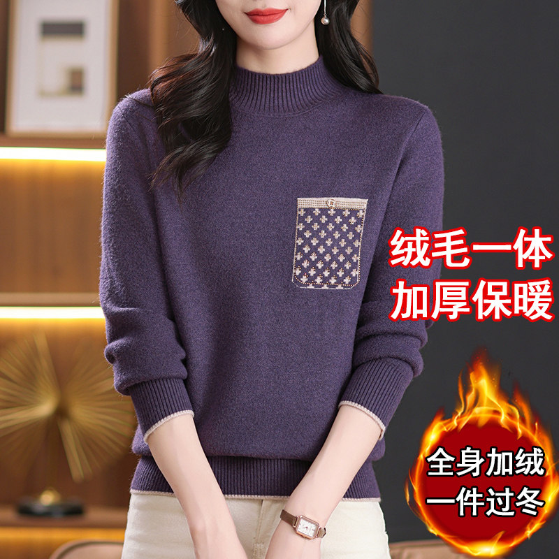 加绒毛衣女加厚2025新款妈妈冬装半高领一体绒毛衣内搭打底衫秋冬