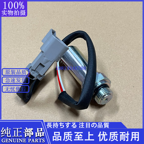 小松装载机配件WA150PZ 200-6 250L 320-5压力传感器421-06-35111