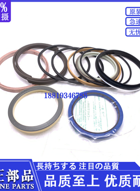 挖机配件卡特311B/C/D 312 312D2 315大臂修理包中臂油封斗臂密封