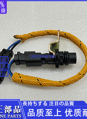 卡特挖机配件CAT345D E349 988G 966机油压力温度传感器201-6615