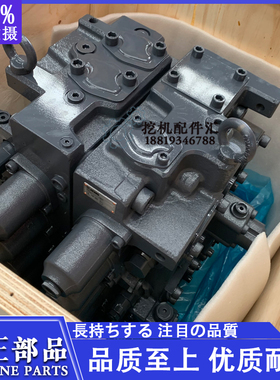 挖掘机配件徐工470DK 450D XE490 500分配阀总成多路阀主控阀原装