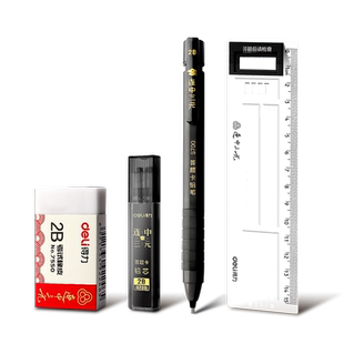 得力考试专用涂卡铅笔套装高考中考必备文具用品2B自动连中三元金榜题名答题卡考研2比考公读卡笔芯学习全套