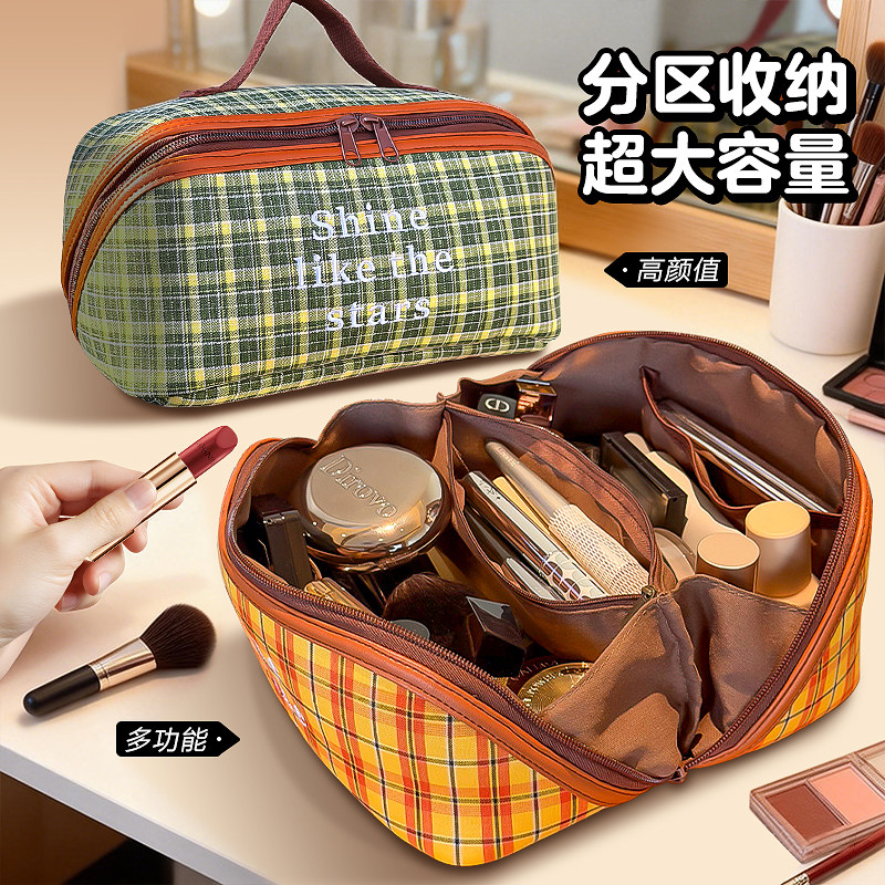 星芒格纹化妆包收纳包洗漱包外出便携女大容量新款高端分区收纳旅行化妆袋立式高级多功能手提随身化妆刷口红,文具电教/文化用品/商务用品,笔袋,淘宝优惠券,粉丝福利购,淘宝优惠卷
