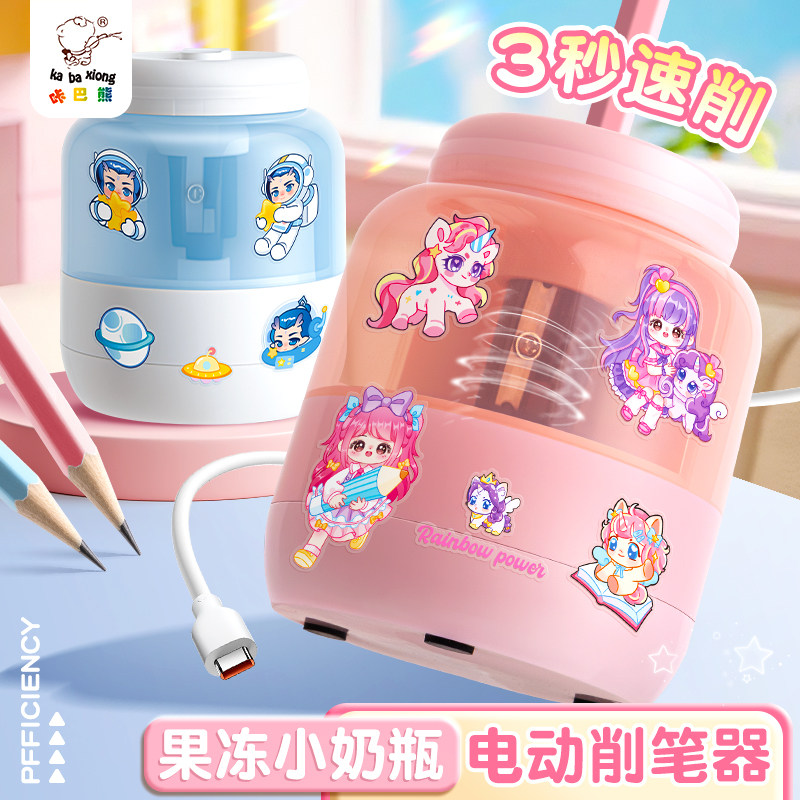 【送刀头超耐用】自动削笔机