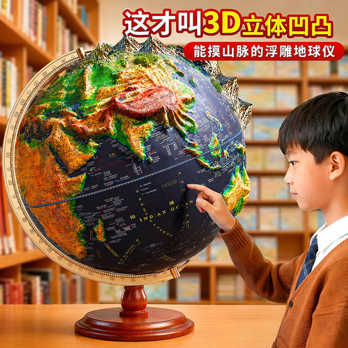 【3d立体11mm悬浮】正版推荐