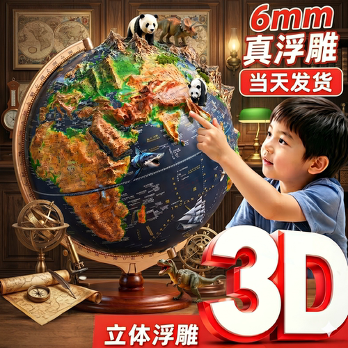 【3d立体11mm悬浮】正版推荐