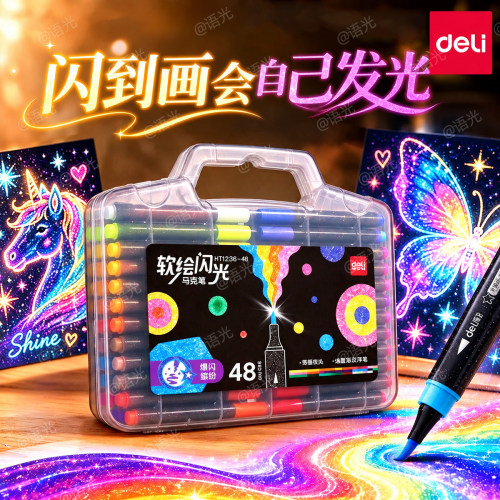 【超强覆盖力】真的不透纸不透色