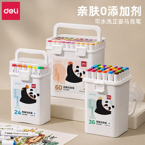 【超强覆盖力】真的不透纸不透色
