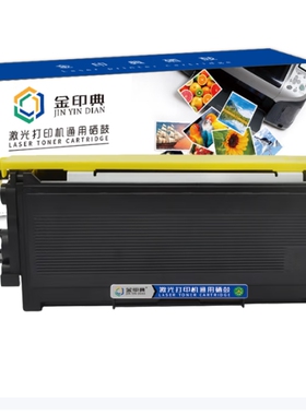 LT2020粉盒适用联想7120 LJ2000 M3120 M7130 M7030 LJ2000 M7020