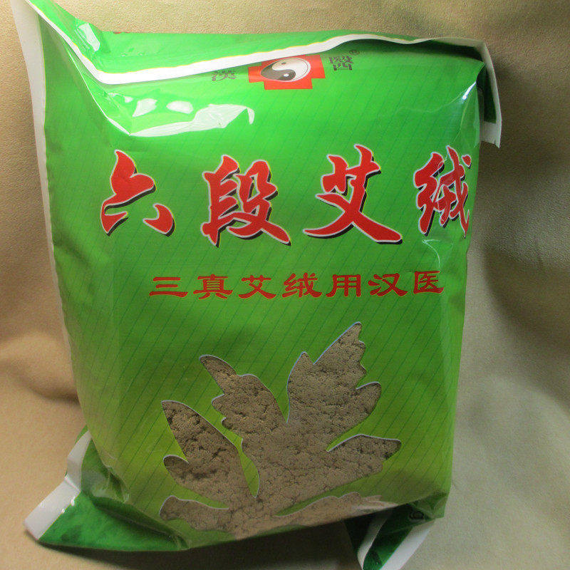 正品汉医陈年黄金绒蕲艾散装家用美容院专用纯艾灸绒包艾草绒艾条,保健用品,艾灸/艾草/艾条/艾制品,淘宝优惠券,粉丝福利购,淘宝优惠卷