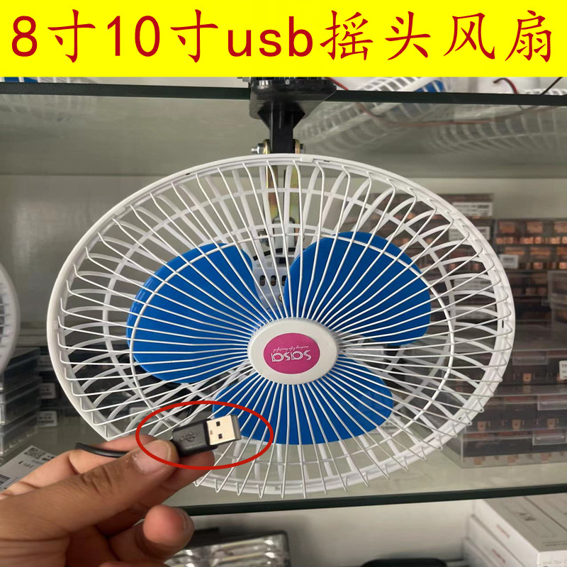 usb车载风扇工地可用夹子款