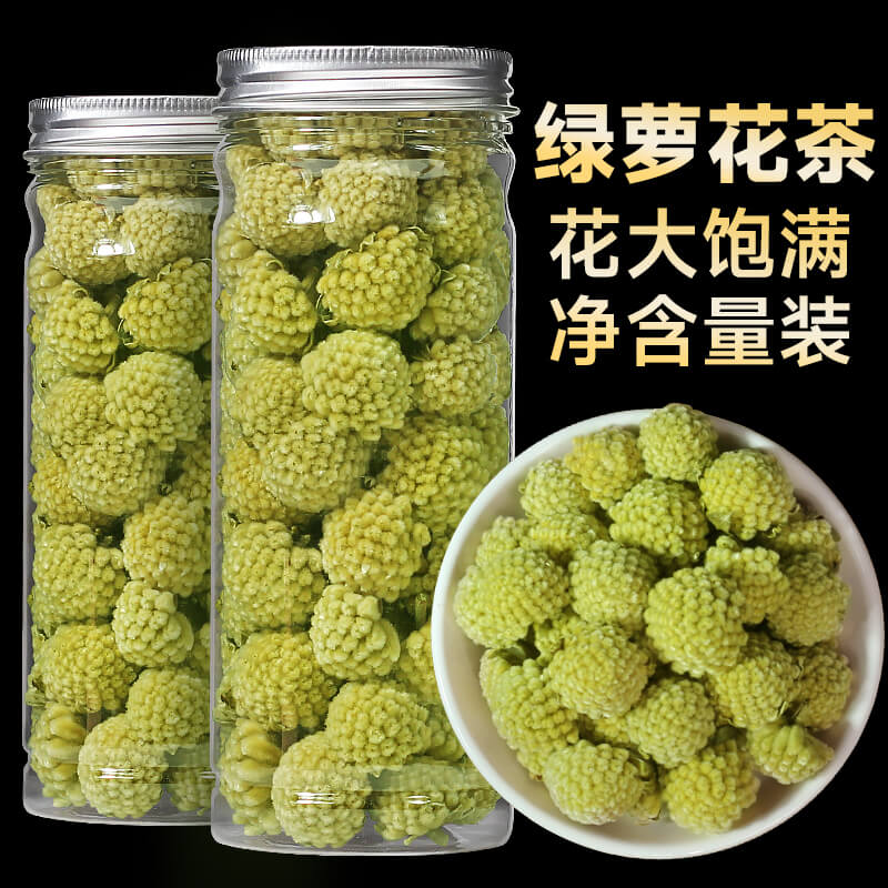 绿萝花500g绿罗绿箩干花袋装花茶花草茶泡茶泡水喝的东西饮品干片