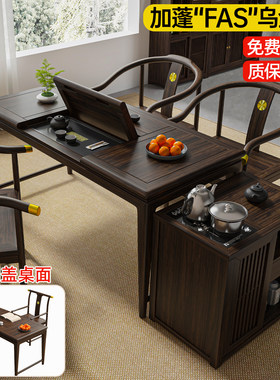 乌金木茶桌椅组合实木新中式家用阳台客厅小型茶台书桌餐桌一体桌