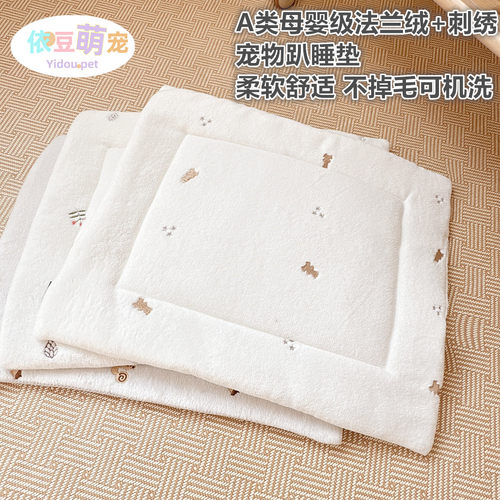 宠物豆豆绒垫子猫咪狗狗专用睡觉泰迪狗床上床品卡通垫子趴睡垫