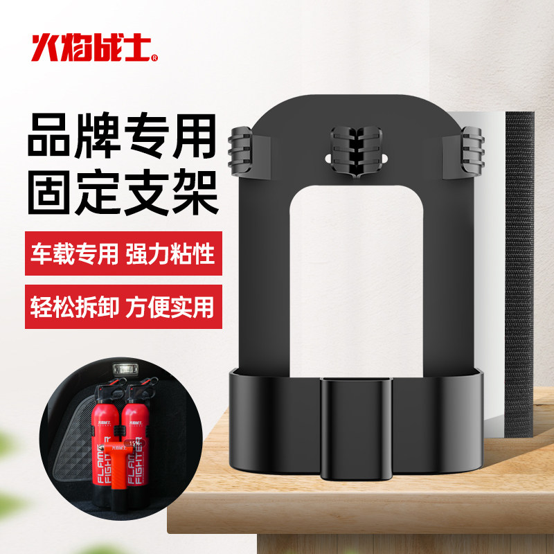 特斯拉3/Y车载灭火器专用多功能固定支架比亚迪汽车后备箱魔术贴