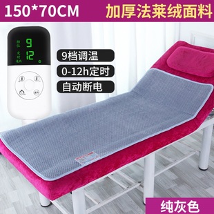 150×60美容院70cm60美容床电热毯小尺寸小型推拿 床电褥子加厚