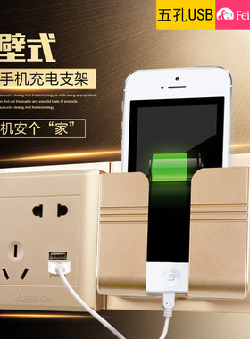 飞雕墙壁带USB五孔插座接口的充电面板86型多口白色灰色金色可选