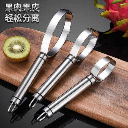 不锈钢芒果西瓜取肉器水果切片挖果肉分离器火龙果分割挖瓢器
