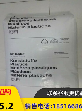 玻纤增强 红磷阻燃PA66 德国巴斯夫 A3X2G5耐高温 耐油尼龙66塑料