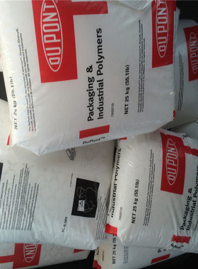 供应杜邦沙林树脂/Surlyn AD1032/尼龙改性剂/增韧剂