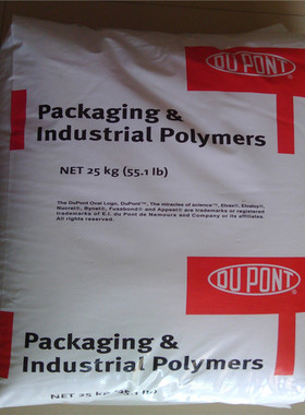 现货供应沙林树脂/美国杜邦8020/片材挤出/Surlyn耐化学性