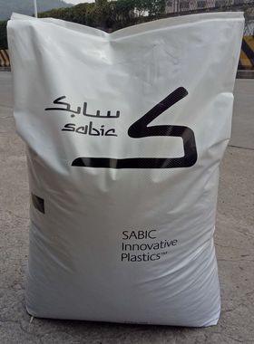 PC阻燃V0原料 /沙伯基础(原GE)/945A-116注塑级汽车部件抗紫外线