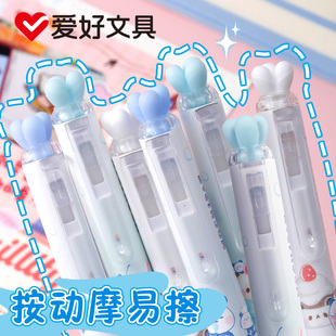爱好三团联名摩易擦中性笔可擦笔小学生三年级专用ST头按动笔晶蓝色黑色按动式魔力擦中性笔可爱高颜值