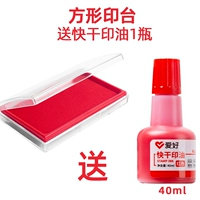 Квадратный, 137mm, 87mm