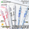 爱好冰透感刷题笔高颜值ins风按动中性笔ST头速干顺滑不断墨学生用黑色中性笔水笔圆珠笔蓝色红笔教师用