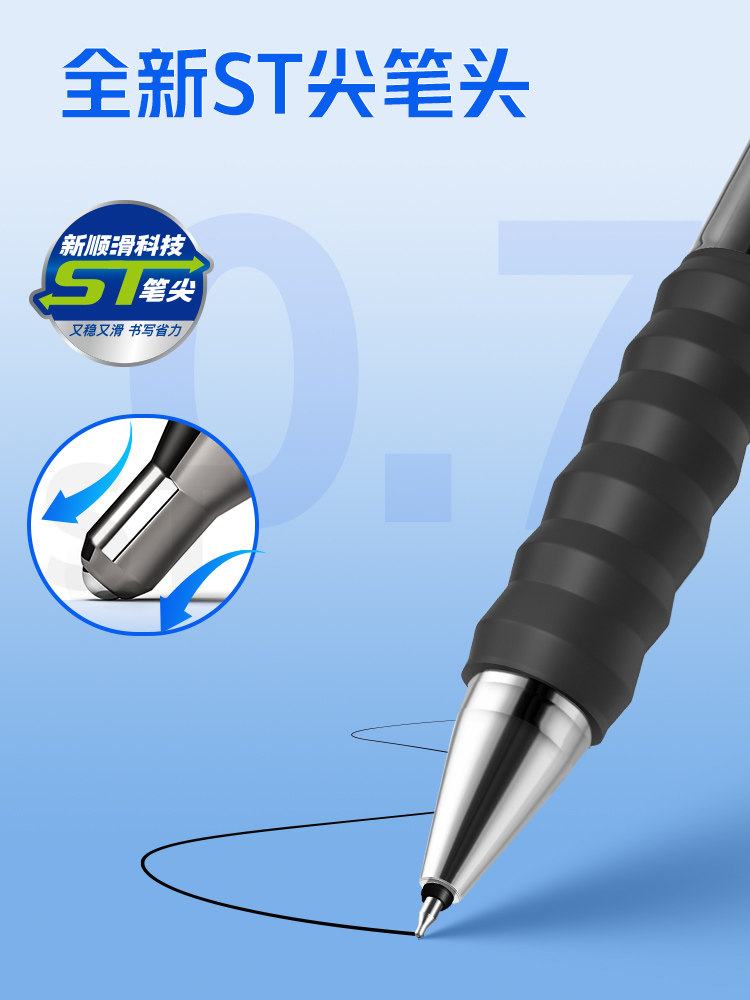 0.7MM ST 팁  취미는 누르는 것을 즐긴다 젤펜 연습용 펜 하드펜 캘리그래피 특수 펜 0.7 프레스 젤펜 두꺼운 펜 검정 펜 학생 대용량 사인펜 빨간 볼펜