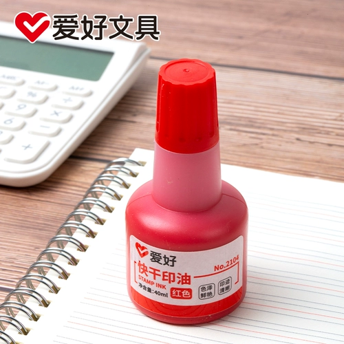 Чернильная подушечка, красная печать для офиса, маленький портативный быстрый быстросохнущий большой красный отпечаток рук, быстрое высыхание