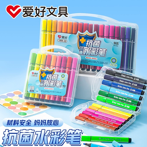 爱好 Антибактериальная акварель, детские мелки для детского сада, цветные карандаши для школьников на водной основе, раскраска, кисть, комплект, можно стирать, 36 цветов, 12 цветов, 18 цветов
