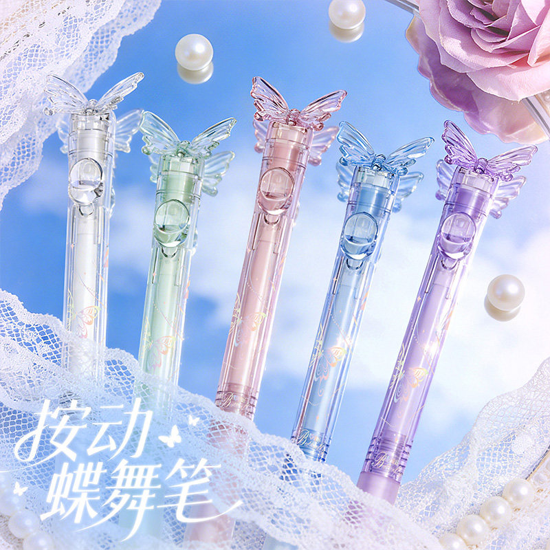 爱好蝴蝶笔冰晶蝴蝶按动中性笔蝶舞笔ST尖刷题笔速干顺滑学生黑色中性笔女生专用仙女笔高颜值ins风好看的笔 - 爱好文具旗舰店出品